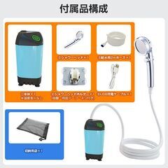ポータブルシャワー コードレス 電動シャワー 簡易シャワー USB充電式 携帯 持ち運び 最大60分使用 水量切替 アウトドア 海 川 キャンプ ペット 洗車 災害用の画像