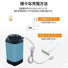 ポータブルシャワー コードレス 電動シャワー 簡易シャワー USB充電式 携帯 持ち運び 最大60分使用 水量切替 アウトドア 海 川 キャンプ ペット 洗車 災害用の画像