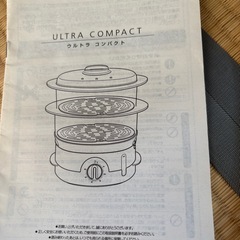 ティファール蒸し器の画像