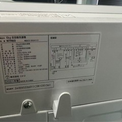 東京都内送料無料2021年製ニトリ洗濯機6kgの画像