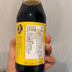 未開封卵かけご飯専用醤油の画像