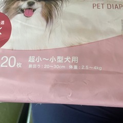 小型犬、ネコ 用 オムツの画像