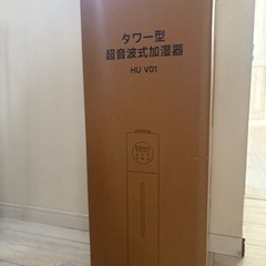 新品未使用　加湿器の画像