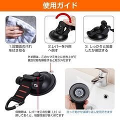 カーサイドタープ 吸盤 フック 4個セット 強力 吸着 固定 車 テント キャンプ 海 アウトドア 高耐荷重 防水 防湿 持ち運び 携帯 簡単 設置 アンカー ポール不要の画像