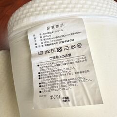 マットレス200cm×100cm厚さ４ｃｍの画像