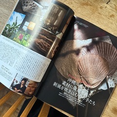 『CREA traveler 京都と沖縄 2022 vol.2』の画像