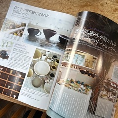 『CREA traveler 京都と沖縄 2022 vol.2』の画像