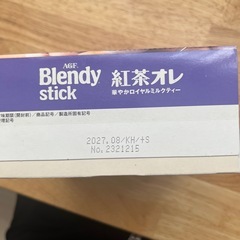 ブレンディ　スティック　紅茶オレの画像