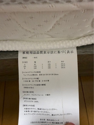 収納付きシングルベッドフレーム　シングルマットレスセット　グレージュ　