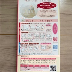Combi 除菌じょ〜ず　など出産準備品
の画像