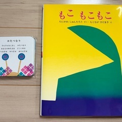Combi 除菌じょ〜ず　など出産準備品
の画像