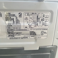 ★激安 Haier 2019年製 洗濯機 4.5kg 一人暮らし  の画像