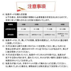 ネズミ捕りシート 10枚入 60×28cm 強力粘着 ネズミ駆除 フィルム 黒色 シート 折りたたみ 収納可 簡単 設置 回収 マウス 鼠 捕獲 香り付き 家 室内 倉庫 家庭用の画像