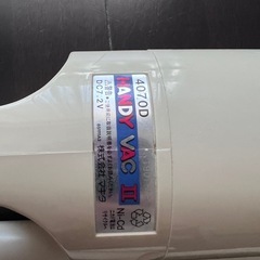 （ジャンク品）マキタ　掃除機
の画像