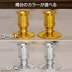 LEDロウソク USB給電式 6本入 燭台付き 火を使わない 安心 安全 ろうそく ローソク 仏壇 仏前 高齢者 簡単 長時間 ゆらぎ お供え お盆 防災 ギフト 全長23.5cmの画像