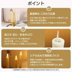 LEDロウソク USB給電式 6本入 燭台付き 火を使わない 安心 安全 ろうそく ローソク 仏壇 仏前 高齢者 簡単 長時間 ゆらぎ お供え お盆 防災 ギフト 全長23.5cmの画像