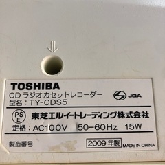 NO：5020東芝CDラジオカセットレコーダー‼️超お買い得品❣️の画像