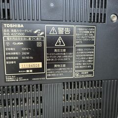 【無料】テレビ REGZA 東芝 [42インチ]の画像