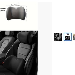 ★ 反発ランバート とネックピローとドライブウエストサポートドライブ用 2点セットの画像