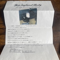 
ゼロシステムの画像