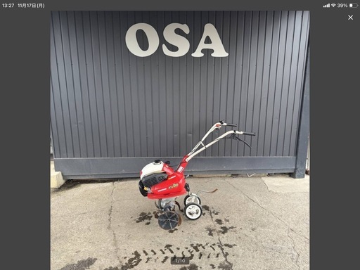 A-230△ v 岐阜発/ ヤンマー/ MTe30/ 管理機/ 耕運機/ 実動 動画実演は行なっておりません/ 現状品/ 管u/ R7.10/21 △