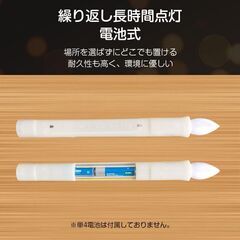 LEDロウソク 6本入 電池式 燭台なし 火を使わない 安心 安全 ろうそく ローソク 仏壇 仏前 高齢者 簡単 長時間 ゆらぎ お供え お盆 防災 プレゼント 全長21cmの画像