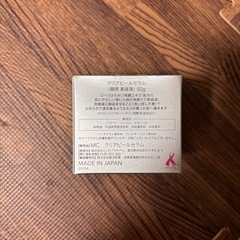 ミュゼコスメ　クリアピールセラム　の画像