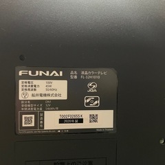 FUNAI テレビ　32インチ　テレビ台付きの画像