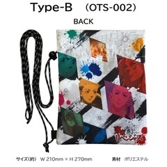 （新品）東京リベンジャーズ 巾着の画像