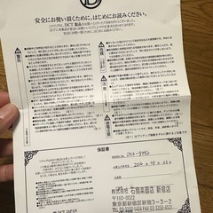 明日11/18お渡し可能【ほぼ未使用】ウクレレ DUS-8MG＋専用バッグセットの画像