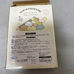 すみっコぐらし電波クロック新品の画像