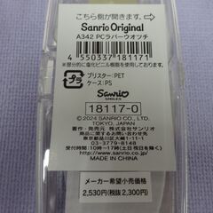 ( E-25 )ポチャッコ 腕時計 ラバーウォッチ サンリオ 女の子 レディース かわいい 未使用 長期保管品 動作確認済みの画像