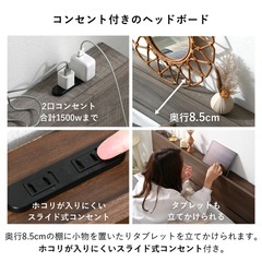 セミダブルベッドフレームの画像