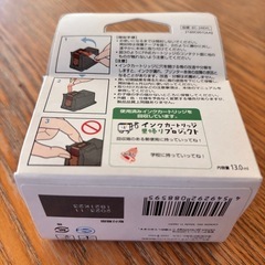 【訳あり】キャノン プリンター インクカートリッジの画像