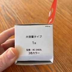【訳あり】キャノン プリンター インクカートリッジの画像