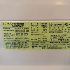 シャープノンフロン冷凍冷蔵庫　SJ-D15G-W 2021年製の画像