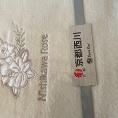 綿毛布　　　　西川の画像