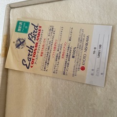 綿毛布　　　　西川の画像