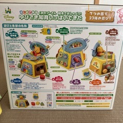 はじめて英語 くまのプーさん 絵本でおしゃべり！ゆびさき知育いっぱいできたの画像