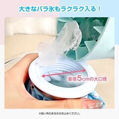 氷のう 2個 氷嚢 アイスパック 熱中症対策 子供 ミニ 軽量 温冷兼用 かわいい おしゃれ 野球 ゴルフ サッカー 発熱 怪我 応急 アイシング 暑さ対策 冷却グッズの画像