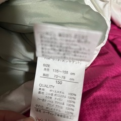 スキーウェア　150㎝の画像
