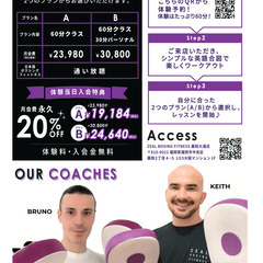 【薬院大通】英語×ボクシングフィットネス｜English Fight大人クラス体験の画像