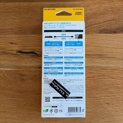 HDMI  1.5m 未使用の画像