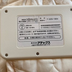 電気敷パット
の画像