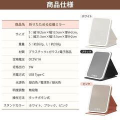 女優ミラー LED 充電式 大きい 折りたたみ 化粧鏡 スタンドカバー付き 携帯ミラー 卓上ミラー メイクミラー 鏡 コンパクト 軽量 無段階調光 タッチ操作 ギフトの画像