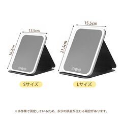 女優ミラー LED 充電式 大きい 折りたたみ 化粧鏡 スタンドカバー付き 携帯ミラー 卓上ミラー メイクミラー 鏡 コンパクト 軽量 無段階調光 タッチ操作 ギフトの画像