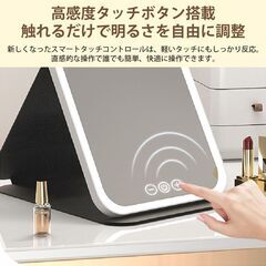 女優ミラー LED 充電式 大きい 折りたたみ 化粧鏡 スタンドカバー付き 携帯ミラー 卓上ミラー メイクミラー 鏡 コンパクト 軽量 無段階調光 タッチ操作 ギフトの画像