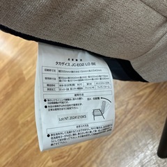 高座椅子 ニトリ JC-E02 程度B アイボリー ヨゴレ有り【取りに来れる方限定】の画像