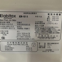 J609⭐️訳アリ　エラヴィタックス　2009年製　１ドア　冷蔵庫の画像