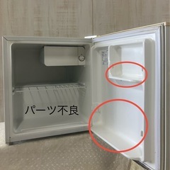 J609⭐️訳アリ　エラヴィタックス　2009年製　１ドア　冷蔵庫の画像